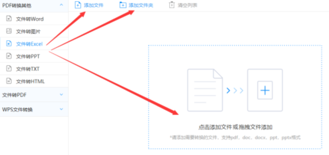 ayx官方入口下载使用讲解 - 选择文件格式