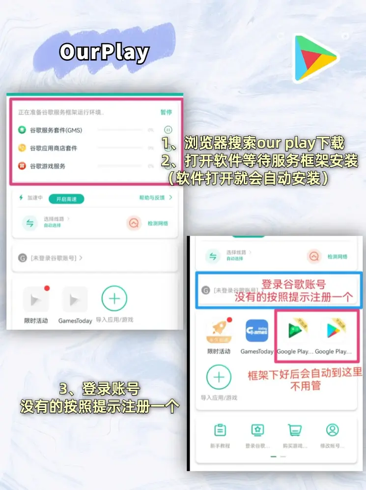 ayx官方入口下载截图1
